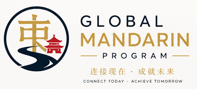 Global Mandarin Program Logo